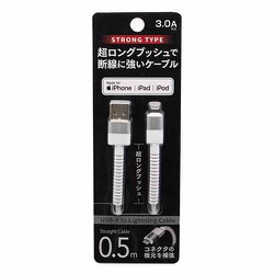 超ロングブッシュ Lightningケーブル 50cm ホワイト UD-STLSS050W