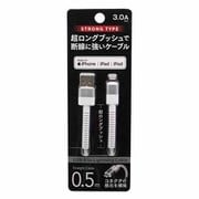 超ロングブッシュ Lightningケーブル 50cm ホワイト UD-STLSS050W