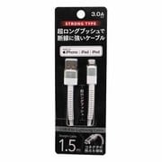 超ロングブッシュ Lightningケーブル 1.5m ホワイト UD-STLSS150W