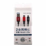 UC-MC05RD [二股ケーブル USB-A to micro B & Type-C 50cm レッド]
