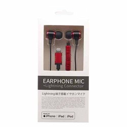 Lightning接続 ステレオイヤホン レッド ESM-IP035RD