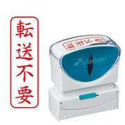 Xスタンパー ビジネス用キャップレス B型 赤 タテ角丸枠 転送不要 X2-B-028V2