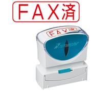 Xスタンパー ビジネス用キャップレス B型 赤 ヨコ FAX済 X2-B-102H2