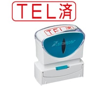 Xスタンパー ビジネス用キャップレス B型 赤 ヨコ TEL済 X2-B-103H2