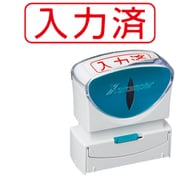 Xスタンパー ビジネス用キャップレス B型 赤 ヨコ 入力済 X2-B-106H2