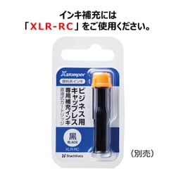 ヨドバシ.com - シヤチハタ Shachihata X2-B-202V4 [Xスタンパー