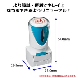 ヨドバシ.com - シヤチハタ Shachihata Xスタンパー ビジネス用