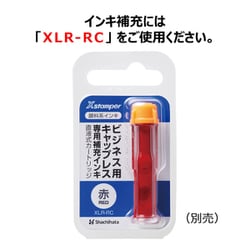 ヨドバシ.com - シヤチハタ Shachihata X2-E-110V2 [Xスタンパー ビジネス用キャップレス E型 赤 タテ 領収]  通販【全品無料配達】