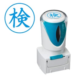 Xスタンパー ビジネス用キャップレス E型 藍 タテ 検 X2-E-107V3