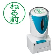 Xスタンパー ビジネス用キャップレス E型 緑 タテ ねる前 X2-E-123V6