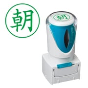 Xスタンパー ビジネス用キャップレス E型 緑 X2-E-G