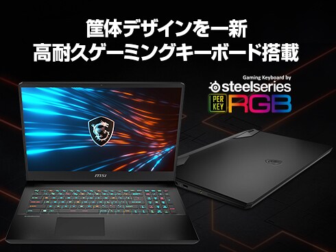 ヨドバシ.com - MSI エムエスアイ GP66-10UG-096JP [ハイスペック