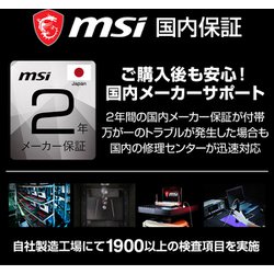 ヨドバシ.com - MSI エムエスアイ GP66-10UG-096JP [ハイスペック