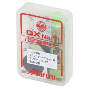 マルキン パンク修理セットDX NO.1 自転車修理 パンク修理セット パンクシュウリセット DX NO.1