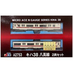 ヨドバシ.com - マイクロエース A2753 Nゲージ完成品 キハ38 八高線 2