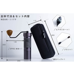 ヨドバシ.com - 1Zpresso ワンゼットプレッソ LG-1ZPRESSO-JPPRO