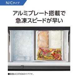 2021年製 #Panasonic パナソニック冷凍冷蔵庫 NR-C372N-N 概要 パナソニックスリム冷凍冷蔵庫 NR-C372N | 冷蔵庫 | Panasonic