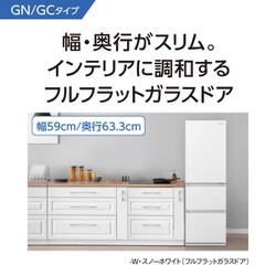 ヨドバシ.com - パナソニック Panasonic NR-C342GC-W [冷蔵庫（335L