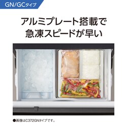 ヨドバシ.com - パナソニック Panasonic NR-C342GC-W [冷蔵庫（335L