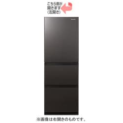 ヨドバシ.com - パナソニック Panasonic 冷蔵庫（335L・左開き） 3ドア ガラスドア ダークブラウン NR-C342GCL-T  通販【全品無料配達】