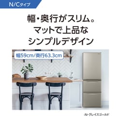 ヨドバシ.com - パナソニック Panasonic NR-C342C-W [冷蔵庫（335L・右