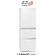 冷蔵庫（335L・左開き） 3ドア グレイスホワイト NR-C342CL-W