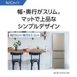 ヨドバシ.com - パナソニック Panasonic 冷蔵庫（335L・左開き） 3ドア グレイスホワイト NR-C342CL-W  通販【全品無料配達】