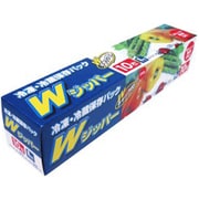 AW-11 [ジッパー L 10枚入 Wジッパー 冷凍冷蔵 保存パック]