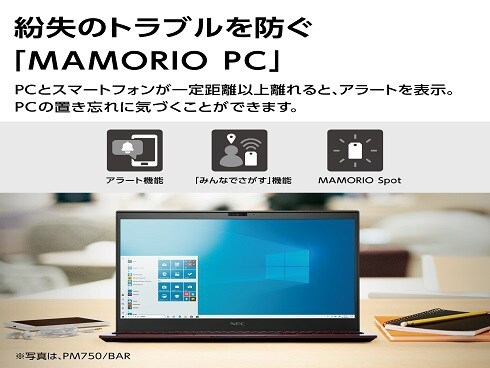 ヨドバシ.com - NEC エヌイーシー PC-PM550BAL-YC [LAVIE Pro Mobile