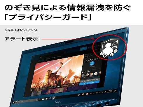 ヨドバシ.com - NEC エヌイーシー PC-PM550BAR-YC [LAVIE Pro Mobile