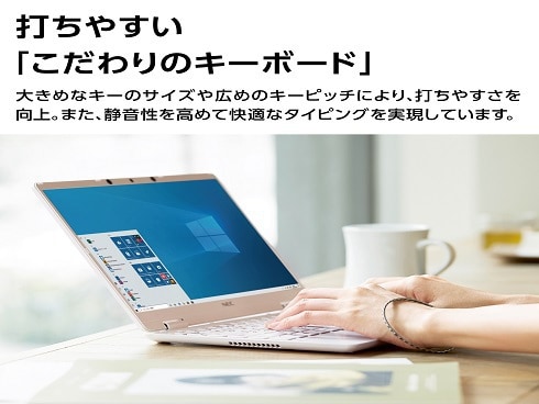 ヨドバシ.com - NEC エヌイーシー PC-N1275BAL-YC [LAVIE N12 ノート