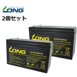 ヨドバシ.com - LONG WP1236W [制御弁式鉛蓄電池 UPS・非常電源用 /2個