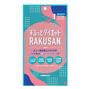 するっとダイエットRAKUSANサプリ 120粒 [サプリメント]