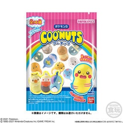 ヨドバシ Com バンダイキャンディ Coo Nuts クーナッツ ポケモン5 1個 コレクション食玩 通販 全品無料配達