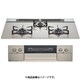 ビルトインコンロ ピアットマルチ 60cm 都市ガス用 N3S12PWAS6STE 12A13A