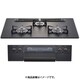 ビルトインコンロ ピアットマルチ 60cm 都市ガス用 N3S12PWAAFBAE 12A13A