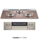ビルトインコンロ ピアットマルチ 60cm 都市ガス用 N3S12PWASZSTES 12A13A