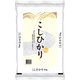 精米 複数原料米 国内産コシヒカリ 10kg