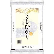 精米 複数原料米 国内産コシヒカリ 10kg