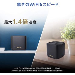 ヨドバシ.com - エイスース ASUS ZENWIFI/XD4/1-PACK/BLACK [11AX（Wi