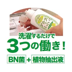 ヨドバシ.com - 協栄販売 KYOEI ダカラ～ほっといて 詰替用 500ml 