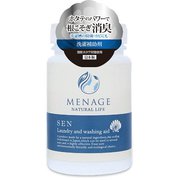 日本製の貝殻焼成カルシウム配合 SEN-洗濯補助剤・洗濯槽洗浄剤 150g