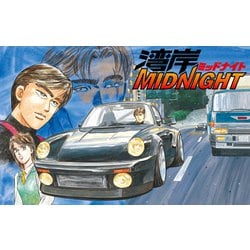 ヨドバシ Com フジミ模型 Fujimi 湾岸ミッドナイトシリーズ 湾岸2 ブラックバード 1 24スケール プラモデル 通販 全品無料配達