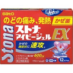 ストナアイビージェルEX 12cp [指定第2類医薬品 総合風邪薬 ※セルフメディケーション税制対象商品]