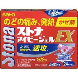 ヨドバシ.com - 佐藤製薬 sato ストナアイビージェルEX 24cp [指定第2類医薬品 総合風邪薬 ※セルフメディケーション税制対象商品]  通販【全品無料配達】