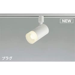 LEDスポットライト AS51739