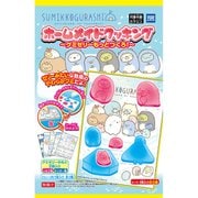 すみっコぐらし ホームメイドクッキング ～グミゼリーもっとつくろ！～ [コレクション食玩]