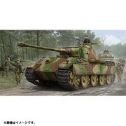 84551 1/35 ファイティングヴィークルシリーズ ドイツ中戦車 パンサーG型（初期） [組立式プラスチックモデル]