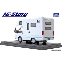 ヨドバシ.com - ハイストーリー HS313BL 1/43 AtoZ アミティ Porto キャンピングカー ブルーライン [レジンキャストミニカー]  通販【全品無料配達】