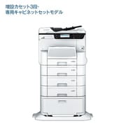 A3ノビ対応 カラービジネスインクジェット複合機 (プリント/コピー/スキャン/ファックス) 増設3段カセット・専用キャビネットセット ワークスタイル応援フェア2021キャンペーンモデル PX-M711TR2